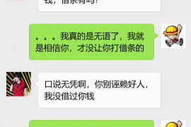 高陵讨债公司成功追回拖欠八年欠款50万成功案例